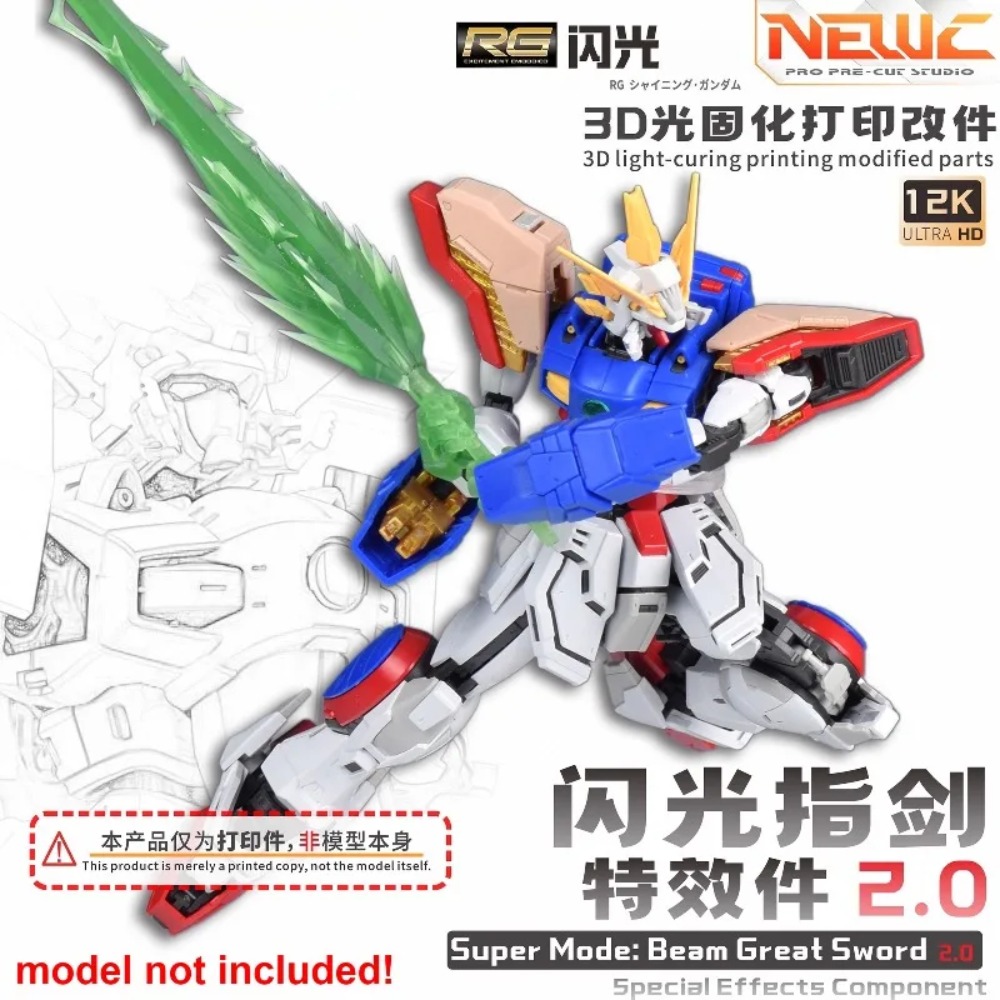 3D Printing Files - NewC 3D 光硬化プリントブレードアタッチメント 2.0 アップグレードパーツ RG