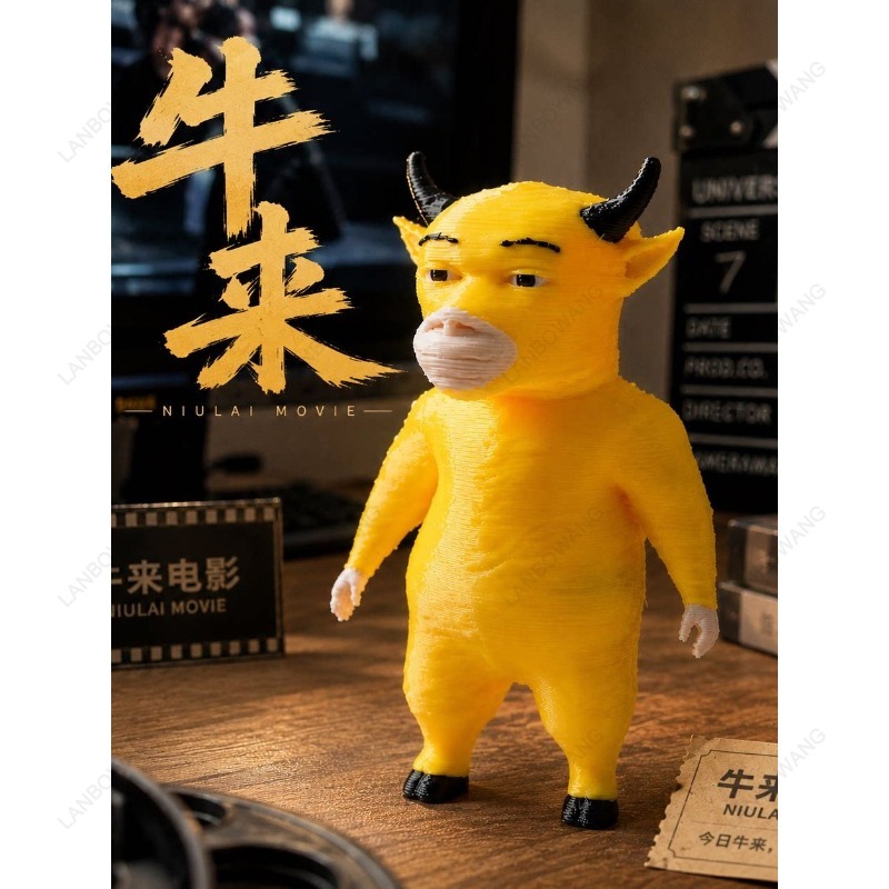 牛来フィギュア映画周辺モデル3Dプリント装飾品、インターネッ - 3D Printing Figure のレビューと価格