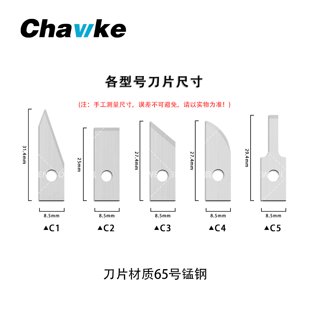 Chawke CK01 超音波カッターナイフ特殊刃継手 DI - 3D Printing Files のレビューと価格