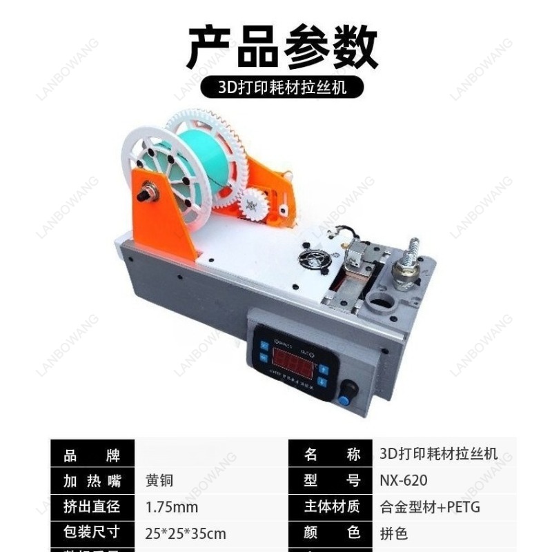 3Dプリンターシルクマシン、コーラボトル、消耗品、マイクロ射 - 3D Printing Machine のレビューと価格