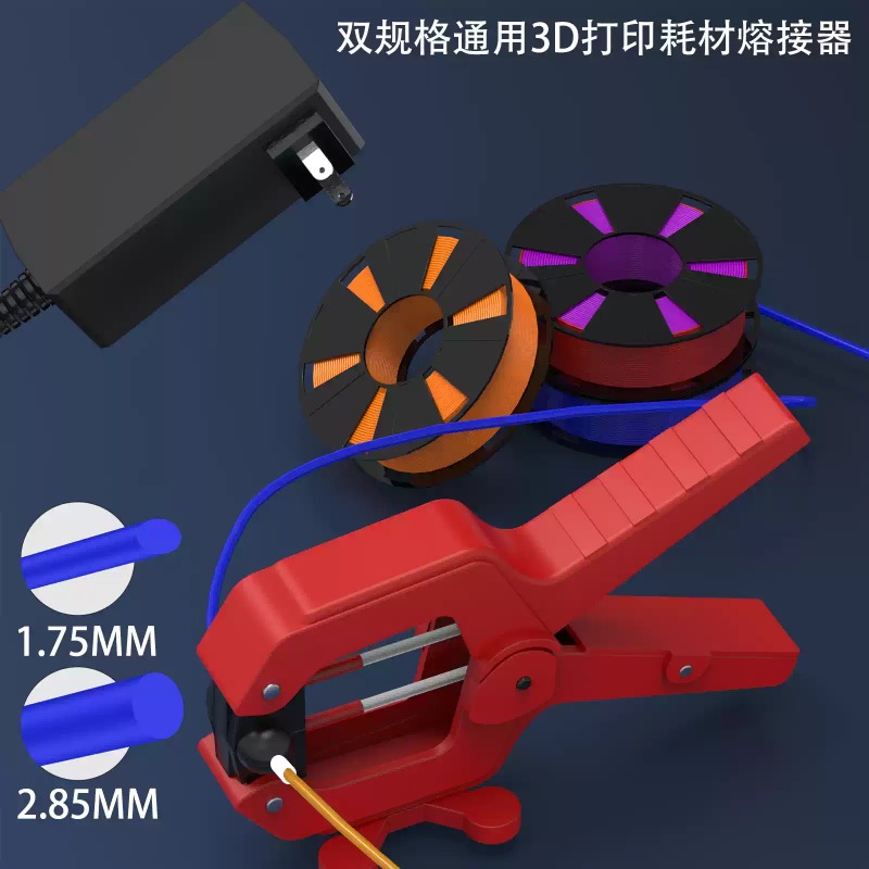 3Dプリンターフィラメント溶接機、1.75mmおよび2.85 - 3D Printing Joint のレビューと価格