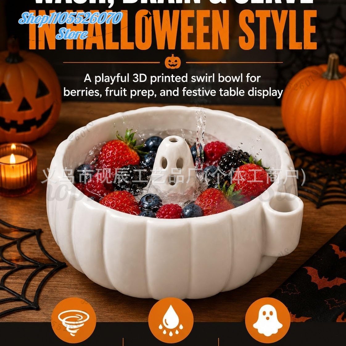 3Dプリント製ハロウィンゴーストパンプキン型フルーツ洗浄ボウ - 3D Printing Ghosting のレビューと価格